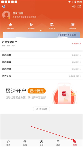 华安徽赢手机版