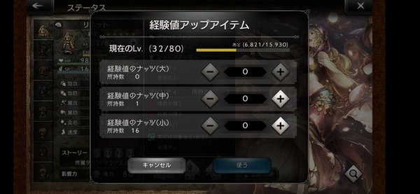 歧路旅人大陆的霸者(オクトラ)