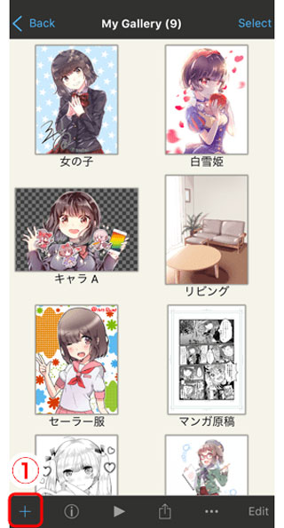 爱笔思画X最新版