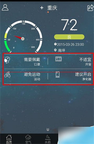 蔚蓝地图
