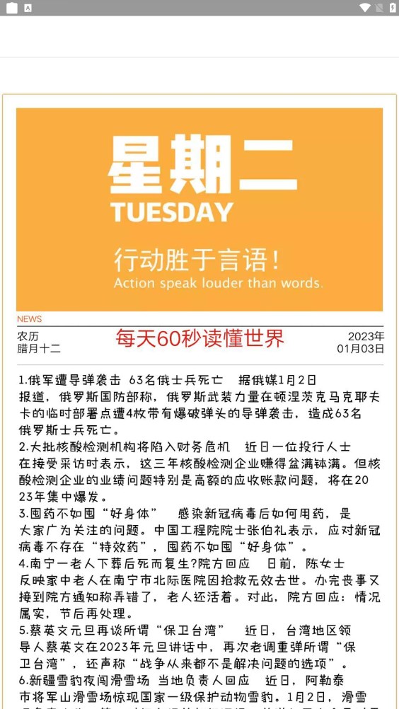 十一简盒图1