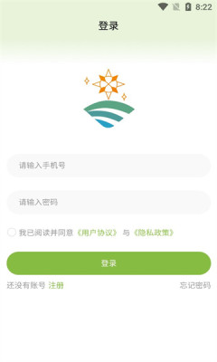 湘宜购app