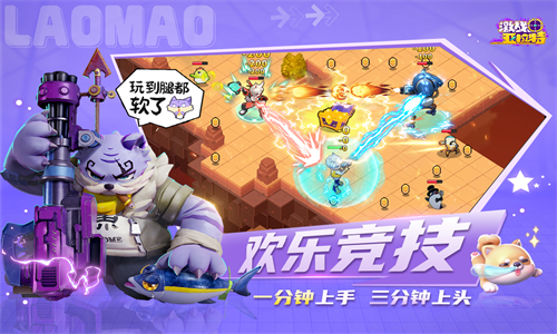 激战亚拉特国际服-0