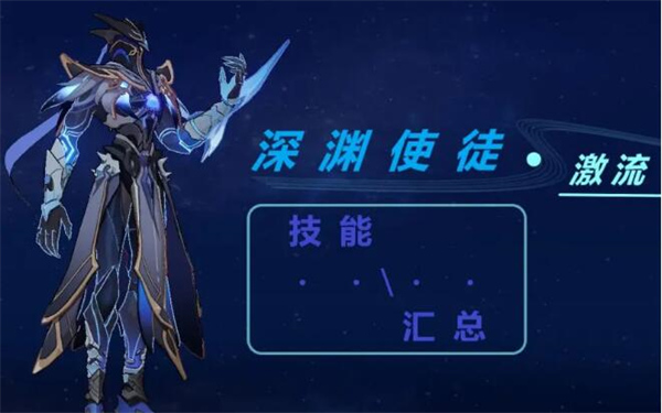 原魔手游图3