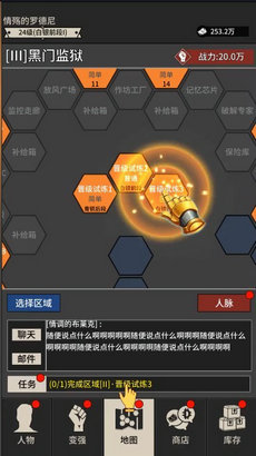 无尚宗师