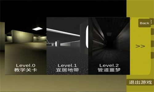 TH后室图2