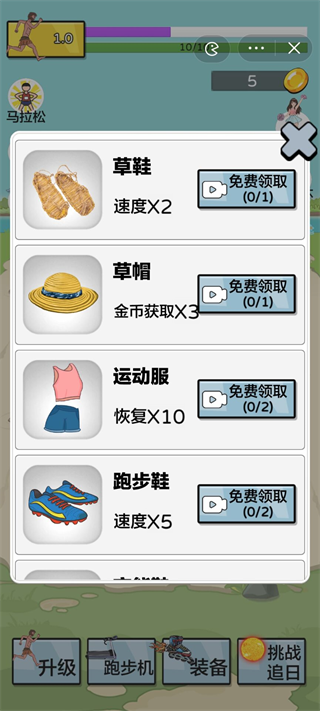 夸父追日图1