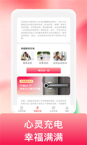 吉祥悦电图1