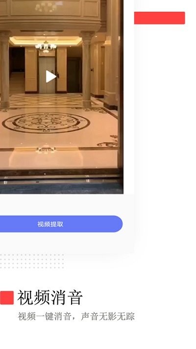 荣发免费去水印图1