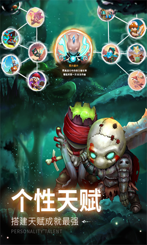 蘑菇战争2图2