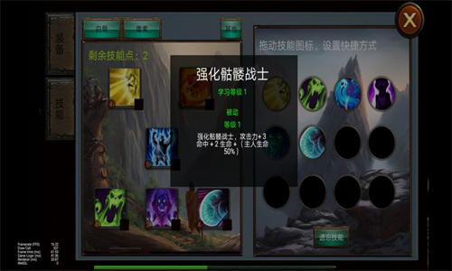 乌鸦之霜