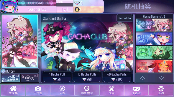 Gacha Nox图4