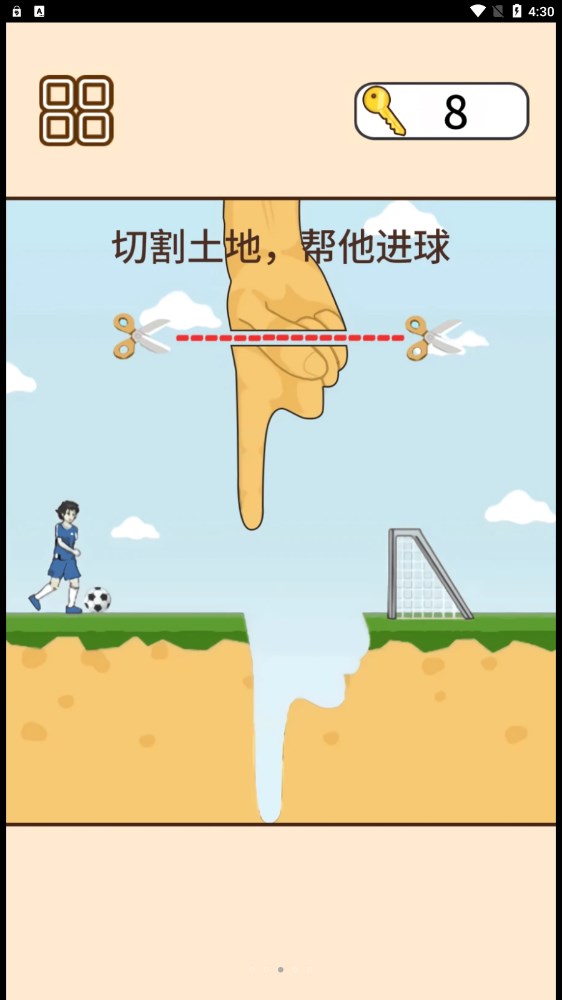 救救司机宝宝图1