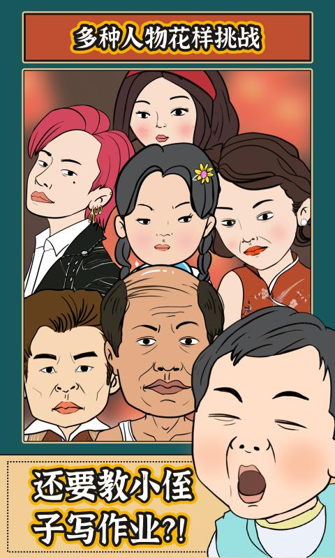 兔年大礼包图2