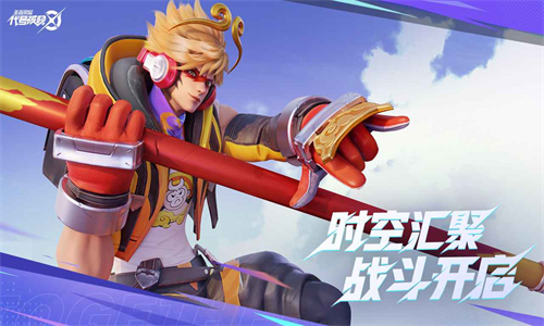 代号破晓图1