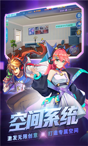 时空猎人3小米渠道服图3