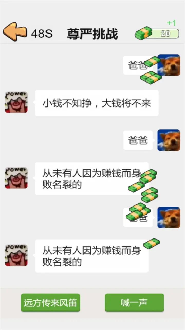 这是我的世界图2