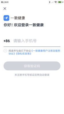 一敦健康图1