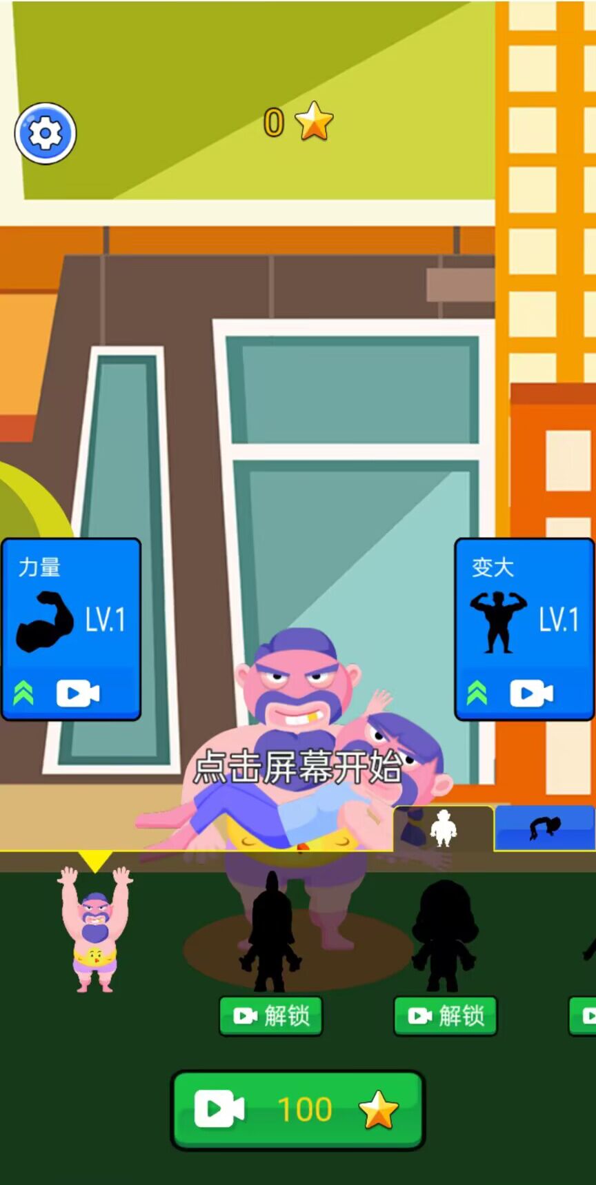 图2