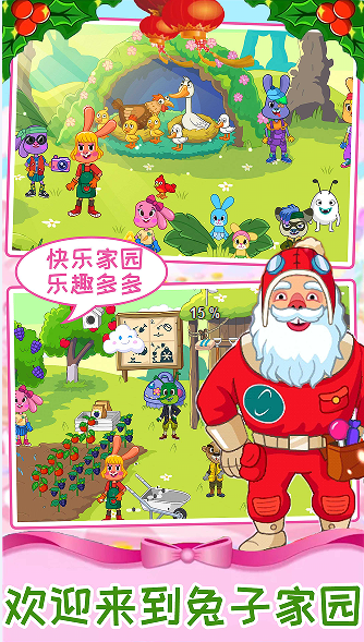 迷你魔法梦幻岛图1