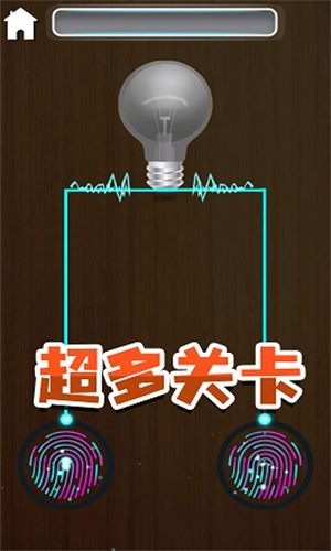 解压宝盒大作战图2