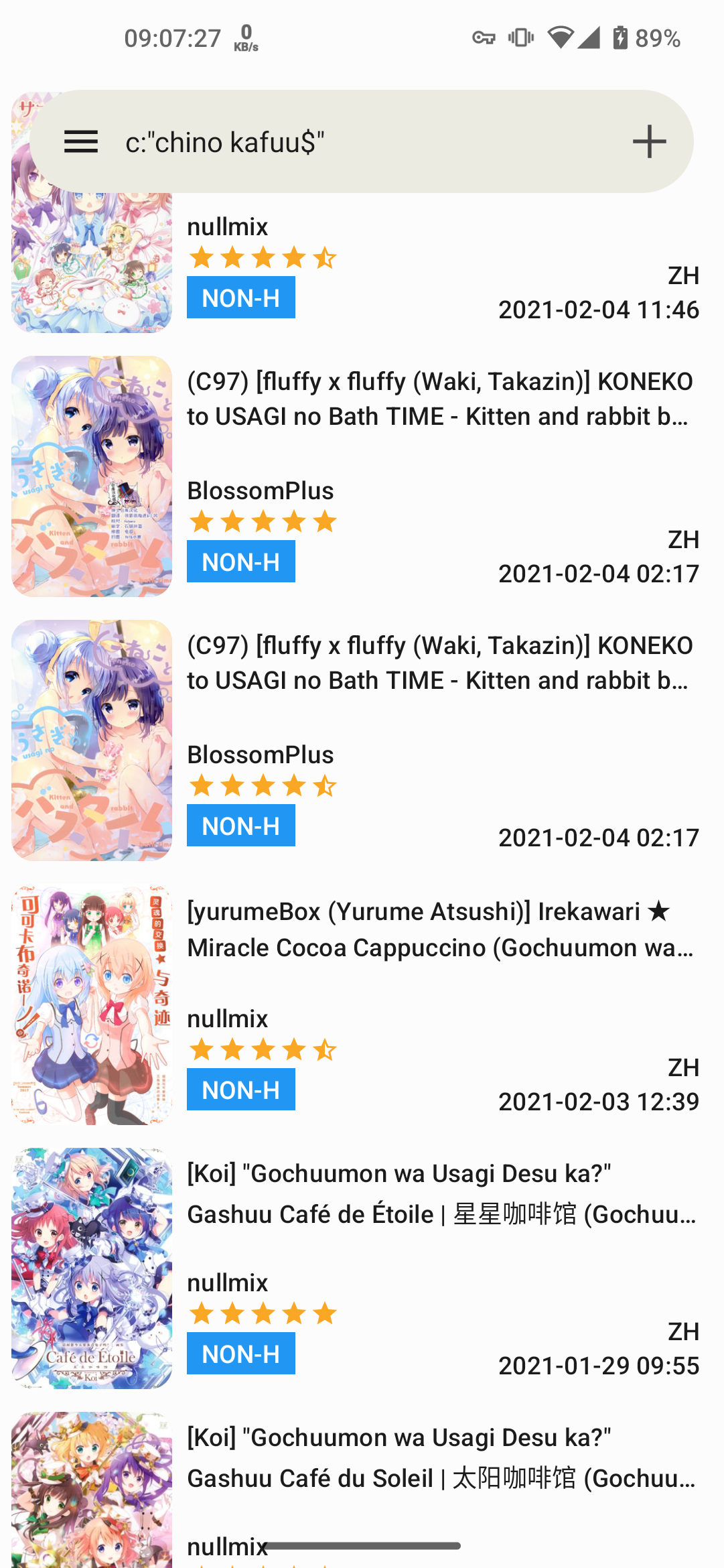ehviwer黑色旧版图6