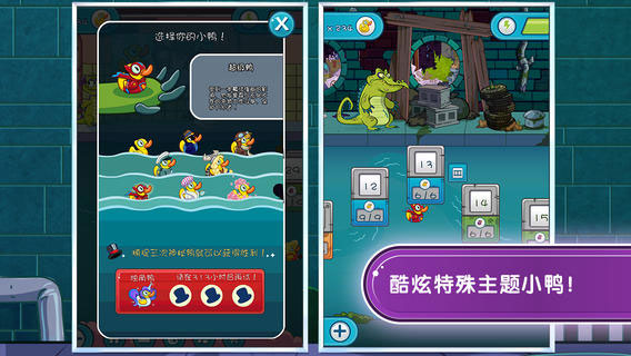 鳄鱼小顽皮爱洗澡图3