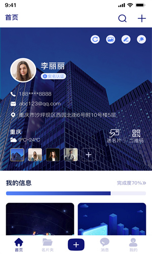 本无名片图1