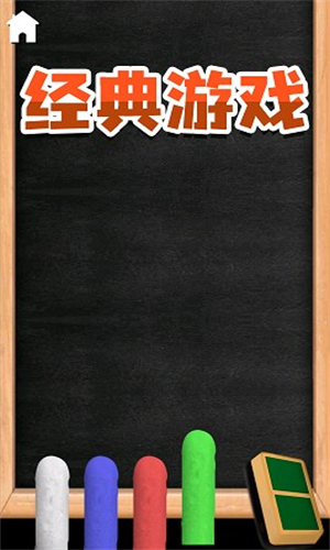 解压宝盒大作战图1
