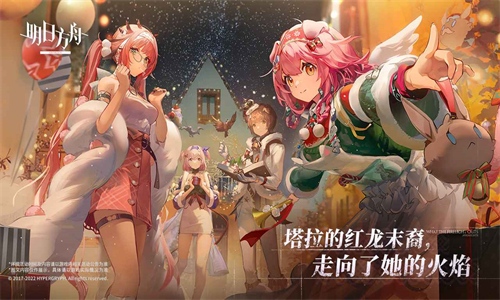 明日方舟vivo版