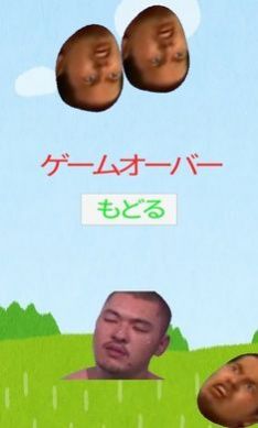 恶臭先辈图1