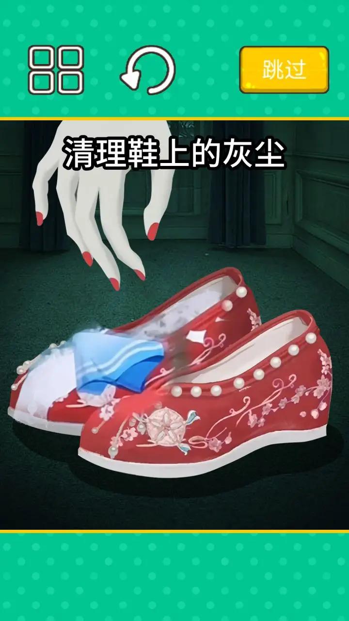 超级收纳大师图2