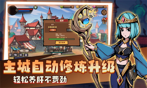 地下城与领主测试服图1