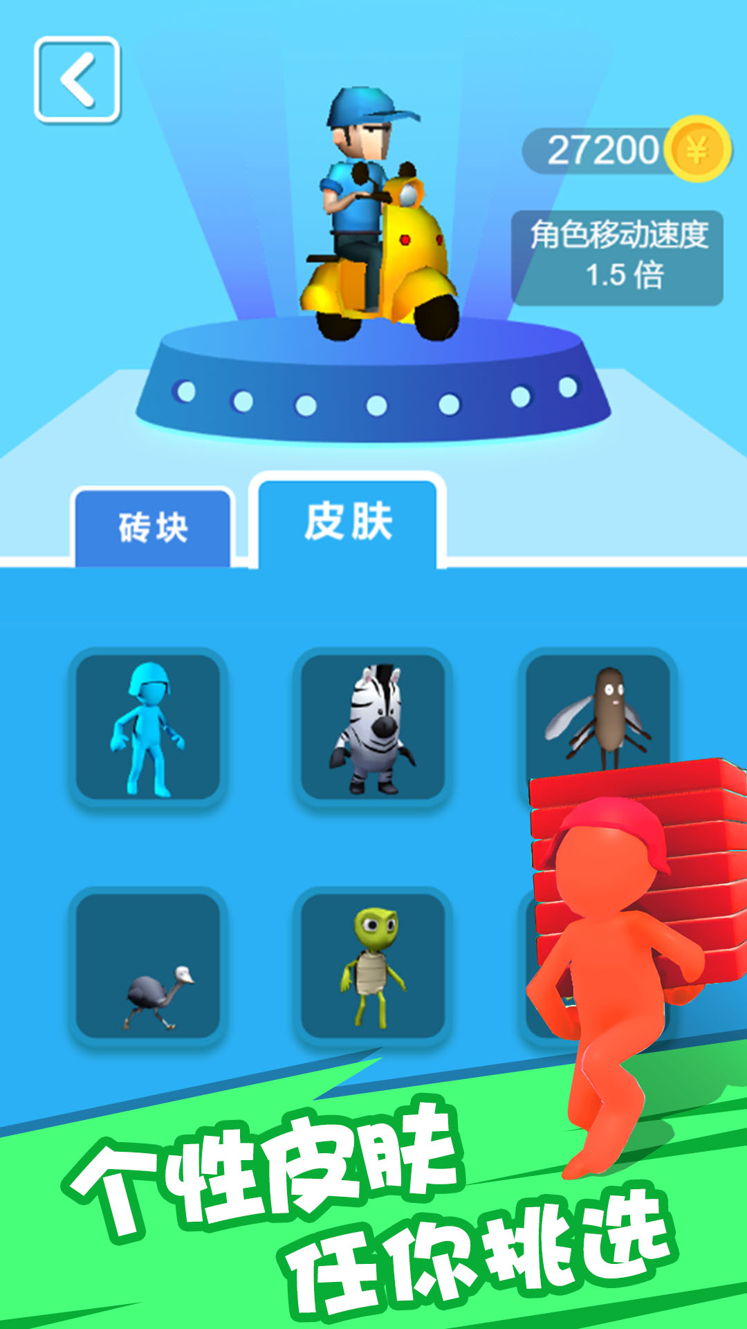 孤城危机图2
