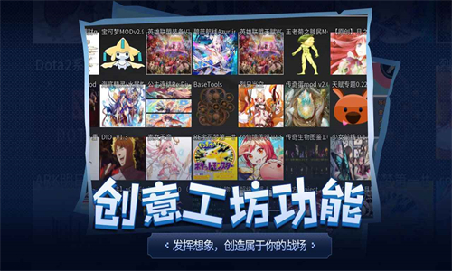 传奇生物图5