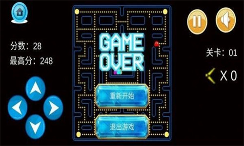 剪刀超人图1