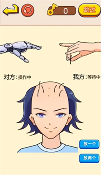 脑瓜子嗡嗡图3