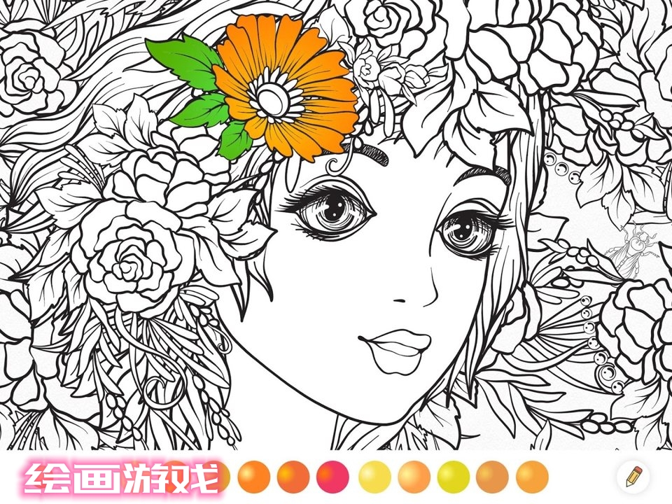 绘画游戏图标