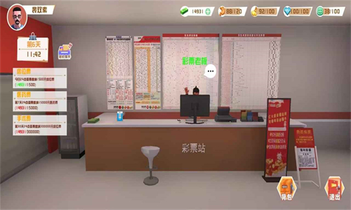 倒卖模拟器-0