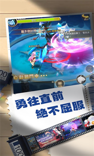 圣魂幻想图4