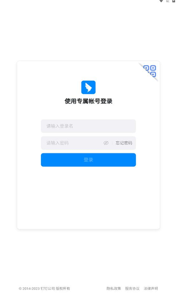 考试钉app图3