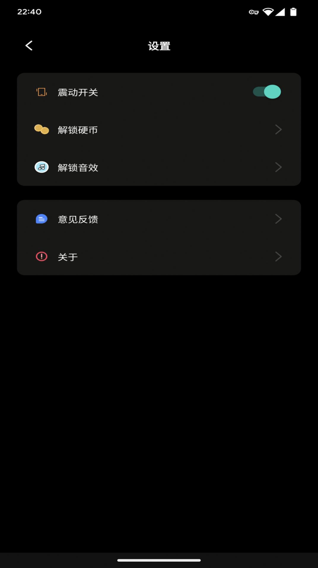 yo选择