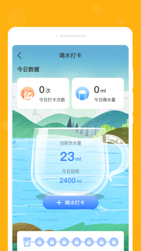 一念笔记图2