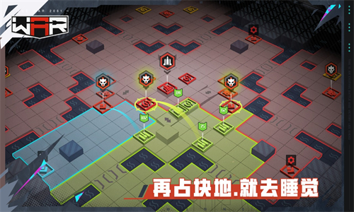 THEWAR官方最新版下载图3