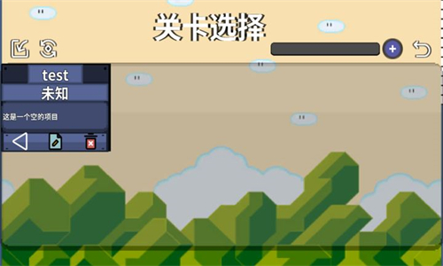 我想成为创造者