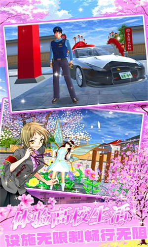 樱花物语校园少女图3