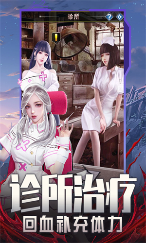 地球保卫战图3