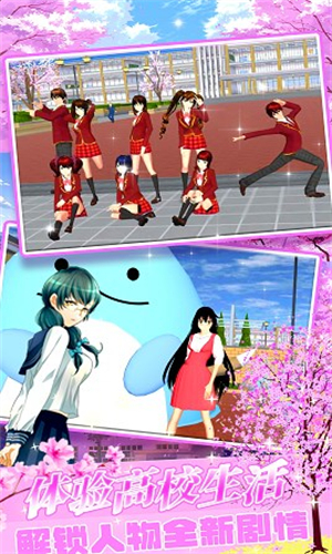 樱花物语校园少女图4