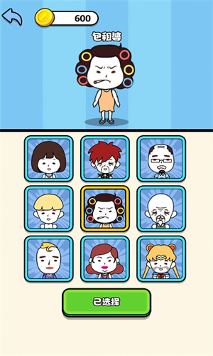 迷宫找厕所图3