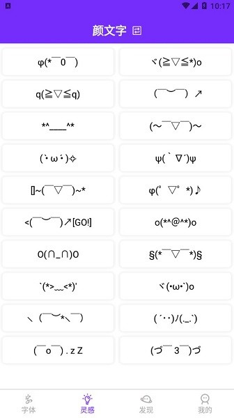 字体转换器